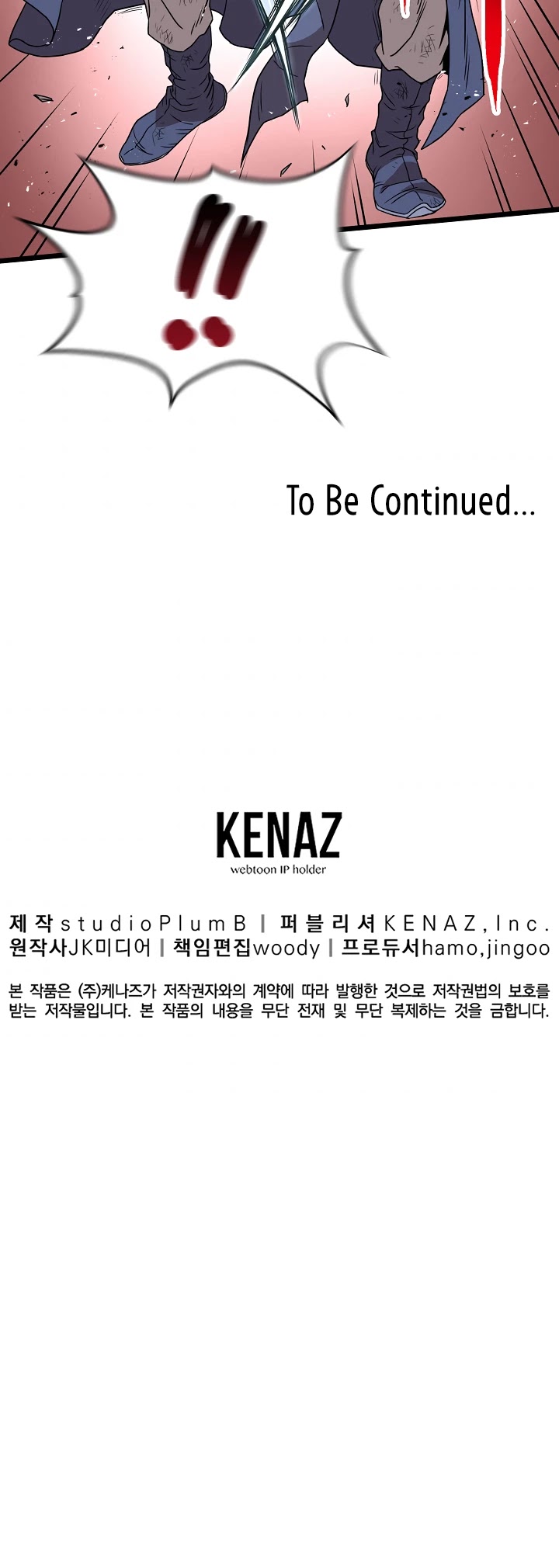 Murim Login Chapter 64 image 51